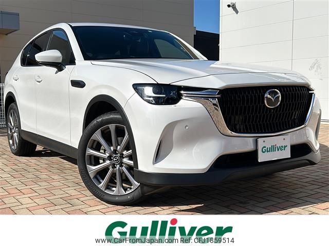 mazda mazda-others 2023 CFJ1859514 image 1