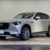 mazda mazda-others 2023 quick_quick_3DA-KH3P_KH3P-108281 image 14