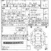 toyota hiace-wagon 2008 -TOYOTA--Hiace Wagon TRH219W-0006953---TOYOTA--Hiace Wagon TRH219W-0006953- image 3