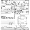 toyota passo 2015 CFJ1664142 image 3