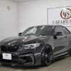 bmw m2 2017 CFJ1868369 image 18