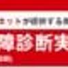 toyota crown-hybrid 2019 GOO_JP_700070570930250428001 image 4
