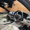 bmw 7-series 2016 -BMW--BMW 7 Series DBA-7A30--WBA7A22050G609643---BMW--BMW 7 Series DBA-7A30--WBA7A22050G609643- image 17