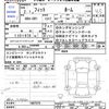 honda fit 2020 CFJ1617439 image 3