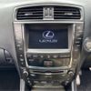 lexus is 2012 -LEXUS 【大阪 332】--Lexus IS USE20--USE20-5010661---LEXUS 【大阪 332】--Lexus IS USE20--USE20-5010661- image 13