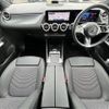 mercedes-benz gla-class 2024 CFJ1845482 image 16