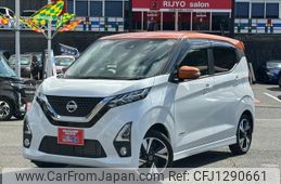 nissan dayz 2020 -NISSAN--DAYZ B45W--0009757---NISSAN--DAYZ B45W--0009757-
