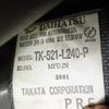 daihatsu atrai-wagon 2001 CFJ1405493 image 18