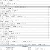 isuzu forward 2015 quick_quick_TKG-FRR90S1_FRR90-7085369 image 8