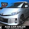 toyota estima 2014 -TOYOTA--Estima DBA-ACR50W--ACR50-7124686---TOYOTA--Estima DBA-ACR50W--ACR50-7124686- image 1
