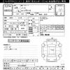 nissan note 2023 -NISSAN--Note E13-236834---NISSAN--Note E13-236834- image 3
