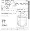 toyota dyna-truck 2009 -TOYOTA--Dyna XZU414-1011784---TOYOTA--Dyna XZU414-1011784- image 3