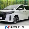 toyota alphard 2022 -TOYOTA--Alphard 3BA-AGH30W--AGH30-0445320---TOYOTA--Alphard 3BA-AGH30W--AGH30-0445320- image 1