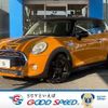 mini mini-others 2015 -BMW--BMW Mini DBA-XM20--WMWXM720702A75727---BMW--BMW Mini DBA-XM20--WMWXM720702A75727- image 1