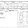 toyota harrier 2017 CFJ1705462 image 3