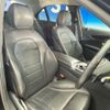 mercedes-benz c-class 2015 -MERCEDES-BENZ--Benz C Class RBA-205042C--WDD2050422R086792---MERCEDES-BENZ--Benz C Class RBA-205042C--WDD2050422R086792- image 10