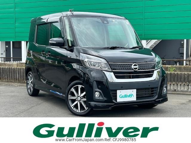 nissan dayz-roox 2019 -NISSAN--DAYZ Roox DBA-B21A--B21A-0588165---NISSAN--DAYZ Roox DBA-B21A--B21A-0588165- image 1