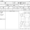 toyota 86 2016 -TOYOTA--86 DBA-ZN6--ZN6-061734---TOYOTA--86 DBA-ZN6--ZN6-061734- image 3
