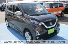 nissan dayz 2019 -NISSAN--DAYZ 5AA-B44W--B44W-0014051---NISSAN--DAYZ 5AA-B44W--B44W-0014051-