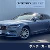 volvo v90 2018 -VOLVO--Volvo V90 LDA-PD4204T--YV1PWA8MDK1088885---VOLVO--Volvo V90 LDA-PD4204T--YV1PWA8MDK1088885- image 1