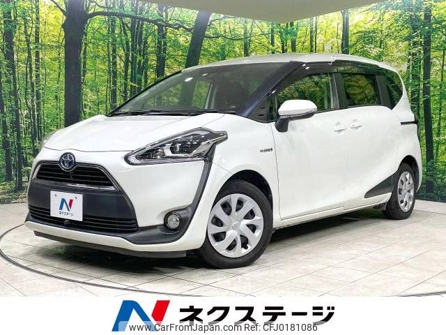 toyota sienta 2016 -TOYOTA--Sienta DAA-NHP170G--NHP170-7045847---TOYOTA--Sienta DAA-NHP170G--NHP170-7045847- image 1