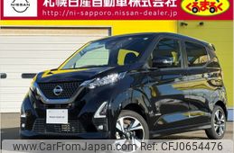 nissan dayz 2022 -NISSAN--DAYZ 4AA-B48W--B48W-0101714---NISSAN--DAYZ 4AA-B48W--B48W-0101714-