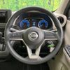 nissan dayz 2019 -NISSAN--DAYZ 5BA-B43W--B43W-0010192---NISSAN--DAYZ 5BA-B43W--B43W-0010192- image 12