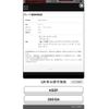 mazda cx-8 2018 -MAZDA--CX-8 3DA-KG2P--KG2P-203124---MAZDA--CX-8 3DA-KG2P--KG2P-203124- image 22
