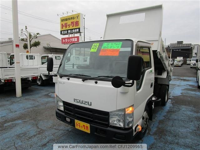 isuzu elf-truck 2014 -ISUZU--Elf TKG-NJR85AN--NJR85-7041970---ISUZU--Elf TKG-NJR85AN--NJR85-7041970- image 1
