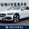 mercedes-benz c-class 2023 quick_quick_206214C_W1K2062142F082783 image 1
