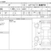 toyota noah 2019 -TOYOTA--Noah DAA-ZWR80G--ZWR80G-0426162---TOYOTA--Noah DAA-ZWR80G--ZWR80G-0426162- image 3