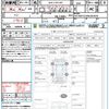 citroen c4 2023 quick_quick_3DA-C41YH01_VR7BBYHZBNE061078 image 21