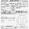 daihatsu hijet-van 2021 -DAIHATSU--Hijet Van S321V-0484937---DAIHATSU--Hijet Van S321V-0484937- image 3