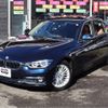 bmw 3-series 2016 -BMW--BMW 3 Series DBA-8A20--WBA8A16090NT97432---BMW--BMW 3 Series DBA-8A20--WBA8A16090NT97432- image 2