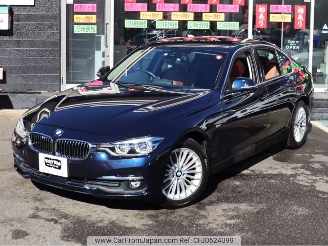 bmw 3-series 2016 -BMW--BMW 3 Series DBA-8A20--WBA8A16090NT97432---BMW--BMW 3 Series DBA-8A20--WBA8A16090NT97432- image 2