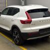 volvo xc40 2020 -VOLVO--Volvo XC40 5LA-XB3154XCP--YV1XZBBMFM2429832---VOLVO--Volvo XC40 5LA-XB3154XCP--YV1XZBBMFM2429832- image 10