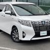 toyota alphard 2017 -TOYOTA--Alphard DAA-AYH30W--AYH30-0054887---TOYOTA--Alphard DAA-AYH30W--AYH30-0054887- image 1