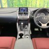 lexus nx 2014 quick_quick_AYZ10_AYZ10-1002587 image 3