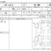 daihatsu hijet-van 2022 -DAIHATSU--Hijet Van S710V--S710V-0006939---DAIHATSU--Hijet Van S710V--S710V-0006939- image 3