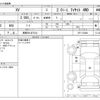 subaru xv 2016 -SUBARU 【長野 301ｻ7314】--Subaru XV DBA-GP7--GP7-123046---SUBARU 【長野 301ｻ7314】--Subaru XV DBA-GP7--GP7-123046- image 3