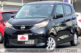 nissan dayz 2025 CFJ1722405