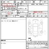 mazda scrum 2019 quick_quick_HBD-DG17V_DG17V-420071 image 19
