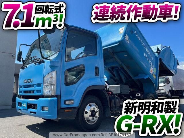 isuzu forward 2014 GOO_NET_EXCHANGE_0700644A30240905W003 image 2