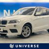 bmw x3 2013 -BMW--BMW X3 LDA-WY20--WBAWY320800C68697---BMW--BMW X3 LDA-WY20--WBAWY320800C68697- image 1