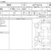 toyota rav4 2019 -TOYOTA--RAV4 6AA-AXAH54--AXAH54-2001995---TOYOTA--RAV4 6AA-AXAH54--AXAH54-2001995- image 3