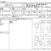 toyota hiace-van 2014 -TOYOTA 【千葉 431ﾁ 44】--Hiace Van CBF-TRH200V--TRH200-0194153---TOYOTA 【千葉 431ﾁ 44】--Hiace Van CBF-TRH200V--TRH200-0194153- image 3