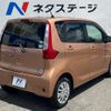 nissan dayz 2014 CFJ1635746 image 18