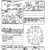daihatsu mira-cocoa 2011 CFJ1216466 image 3