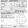subaru forester 2010 CFJ1498180 image 3