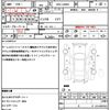 daihatsu tanto 2018 quick_quick_DBA-LA600S_LA600S-0642667 image 21